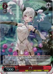 Weiss Schwarz VRG/WE52-28H Ai HC VIRTUAL GIRL @ WORLD'S END [FOIL]