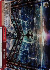 Weiss Schwarz VRG/WE52-32H Hi Vision HC VIRTUAL GIRL @ WORLD'S END [FOIL]