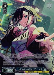 Weiss Schwarz VRG/WE52-36SP Maki Resistance Leader SP VIRTUAL GIRL @ WORLD'S END [SIGNED]