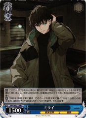 Weiss Schwarz VRG/WE52-44 Mirai U VIRTUAL GIRL @ WORLD'S END