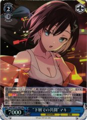 Weiss Schwarz VRG/WE52-49H Maki Fighting Together in the Lower Layer HU VIRTUAL GIRL @ WORLD'S END [FOIL]