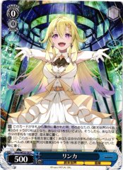 Weiss Schwarz VRG/WE52-50 Rinka C VIRTUAL GIRL @ WORLD'S END