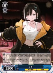 Weiss Schwarz VRG/WE52-51 Maki C VIRTUAL GIRL @ WORLD'S END