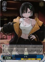 Weiss Schwarz VRG/WE52-51H Maki HC VIRTUAL GIRL @ WORLD'S END [FOIL]