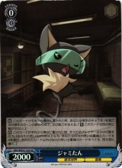 Weiss Schwarz VRG/WE52-52H Jami tan HC VIRTUAL GIRL @ WORLD'S END [FOIL]