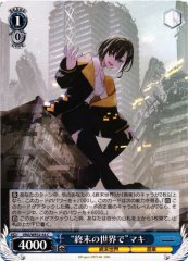 Weiss Schwarz VRG/WE52-54 Maki In the World at the End C VIRTUAL GIRL @ WORLD'S END