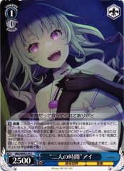 Weiss Schwarz VRG/WE52-55 Ai Time for Two C VIRTUAL GIRL @ WORLD'S END