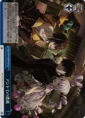Weiss Schwarz VRG/WE52-62H Encounter at the Hideout HC VIRTUAL GIRL @ WORLD'S END [FOIL]