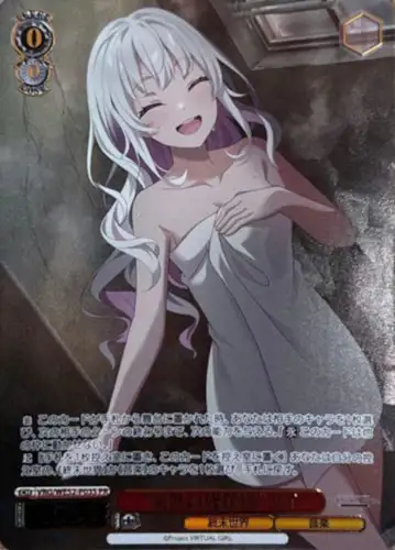 Weiss Schwarz VRG/WE52-P03S Ai Sudden Showdown PR VIRTUAL GIRL @ WORLD'S END [FOIL STAMPED]