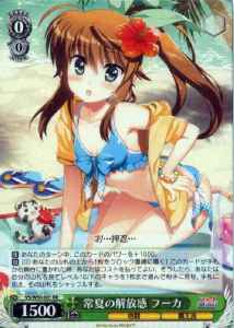 Weiss Schwarz VS/W50-001 Fuka Feeling of Freedom in the Summer RR ViVid Strike!