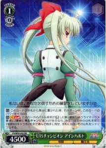 Weiss Schwarz VS/W50-002 Einhard Under 15 Champion RR ViVid Strike!