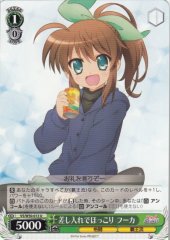 Weiss Schwarz VS/W50-013 Fuka Unwind With Refreshments U ViVid Strike!