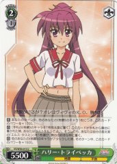 Weiss Schwarz VS/W50-015 Harry Tribeca U ViVid Strike!