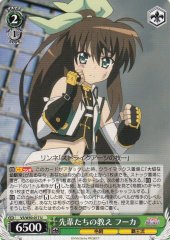 Weiss Schwarz VS/W50-017 Fuka Senpai s Teaching U ViVid Strike!