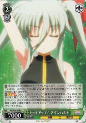Weiss Schwarz VS/W50-018 Einhard Set Up U ViVid Strike!
