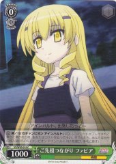 Weiss Schwarz VS/W50-019 Fabia Distantly Related C ViVid Strike!