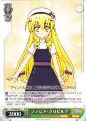Weiss Schwarz VS/W50-021 Fabia Crozelg C ViVid Strike!