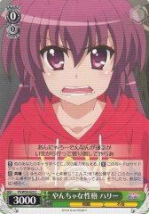Weiss Schwarz VS/W50-023 Harry Mischievous Personality C ViVid Strike!