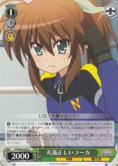 Weiss Schwarz VS/W50-026 Fuka Proper Manner C ViVid Strike!