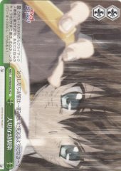 Weiss Schwarz VS/W50-032 Precious Childhood Friend CC ViVid Strike!