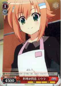 Weiss Schwarz VS/W50-040 Miura Good at Cooking R ViVid Strike!
