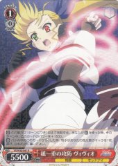 Weiss Schwarz VS/W50-041 Vivio Fighting Close R ViVid Strike!