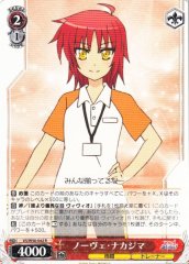 Weiss Schwarz VS/W50-042 Nove Nakajima R ViVid Strike!