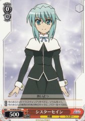 Weiss Schwarz VS/W50-044 Sister Sein U ViVid Strike!