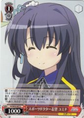 Weiss Schwarz VS/W50-047 Yumina Wishing to Become a Sports Doctor U ViVid Strike!