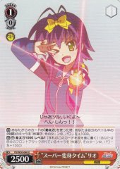 Weiss Schwarz VS/W50-048 Super Transform Time Rio U ViVid Strike!