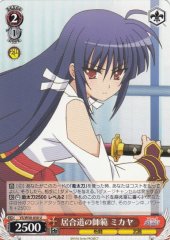 Weiss Schwarz VS/W50-050 Mikaya Master of Iaido U ViVid Strike!