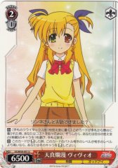 Weiss Schwarz VS/W50-051 Vivio Naive And Romantic U ViVid Strike!