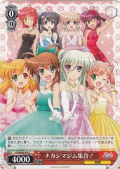 Weiss Schwarz VS/W50-055 Gather Up Nakajima Gym C ViVid Strike!