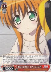 Weiss Schwarz VS/W50-056 Ixveria Healer of the Church C ViVid Strike!