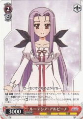 Weiss Schwarz VS/W50-060 Lutecia Alpine C ViVid Strike!