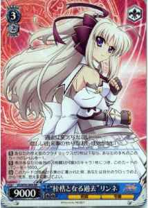 Weiss Schwarz VS/W50-069 Past in Fetters Rinne RR ViVid Strike!