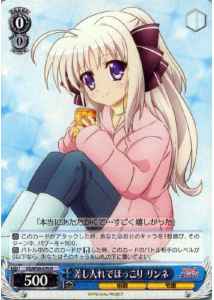 Weiss Schwarz VS/W50-070 Rinne Unwind With Refreshments R ViVid Strike!