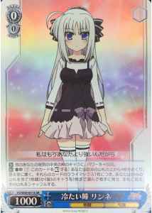 Weiss Schwarz VS/W50-071S Rinne Cold Eyes SR ViVid Strike!