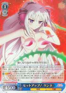 Weiss Schwarz VS/W50-073S Rinne Set Up SR ViVid Strike!