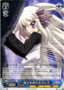 Weiss Schwarz VS/W50-075 Rinne Seeking Strength R ViVid Strike!