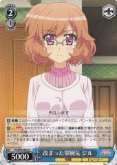 Weiss Schwarz VS/W50-082 Jill Changed Feel U ViVid Strike!