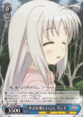 Weiss Schwarz VS/W50-089 Rinne Small Happy Thing C ViVid Strike!