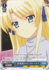Weiss Schwarz VS/W50-090 Viktoria With a Thoughtful Look C ViVid Strike!