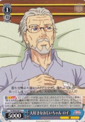 Weiss Schwarz VS/W50-091 Roy Beloved Grandfather C ViVid Strike!