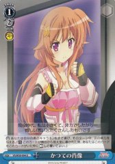 Weiss Schwarz VS/W50-094 Portrait of Days Past U ViVid Strike!