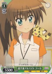Weiss Schwarz VS/W50-T05 Fuka Athlete And Part Timer TD ViVid Strike!