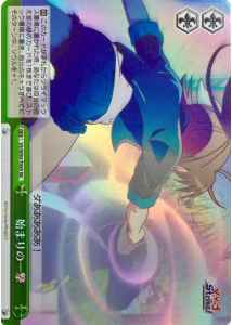 Weiss Schwarz VS/W50-T09S The First Strike SR ViVid Strike!