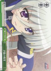 Weiss Schwarz VS/W50-T10 Sprout of Talent TD ViVid Strike!