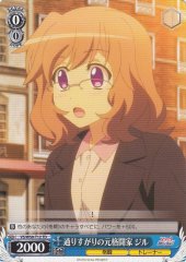 Weiss Schwarz VS/W50-T12 Jill Passing Ex Martialist TD ViVid Strike!