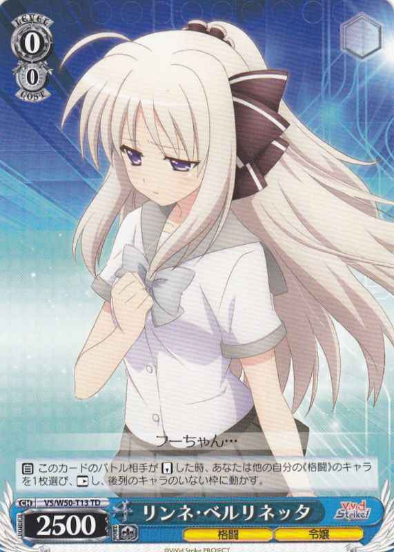 Weiss Schwarz VS/W50-T13 Rinne Berlinetta TD ViVid Strike!